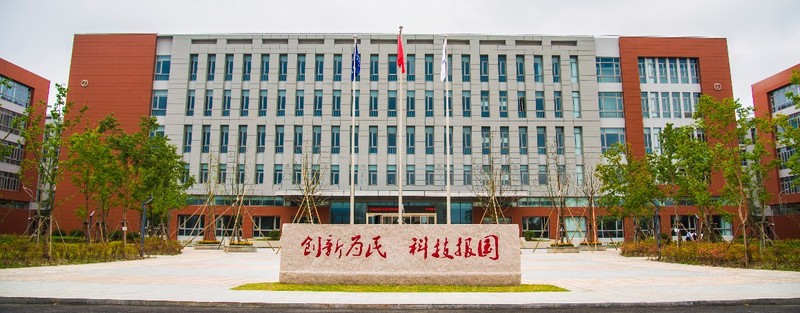 中科院.jpg