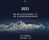 文章附图